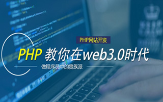冠县 ,php声明和调用变量的符号是什么？